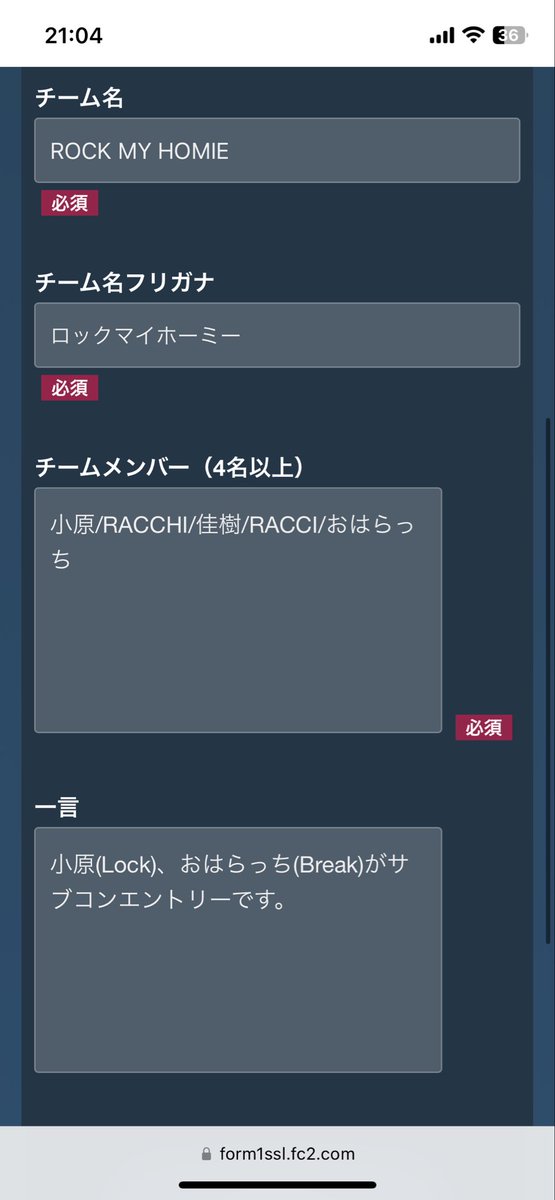 コメント専用です！オーダーお受けしますm(_ _)m ROCK MY HOMIE Vol.4 on X: 