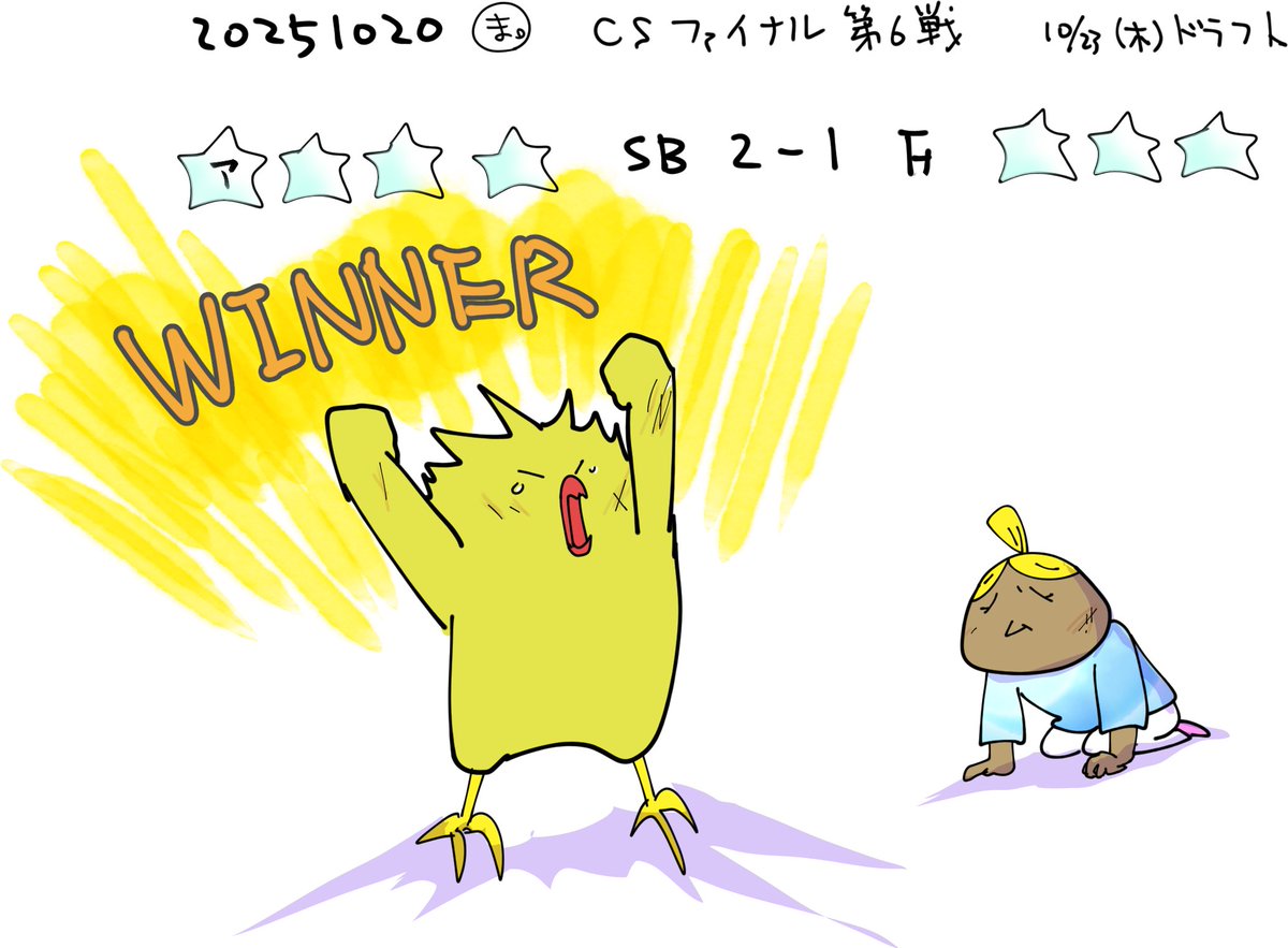 ymatsu101's tweet image. 