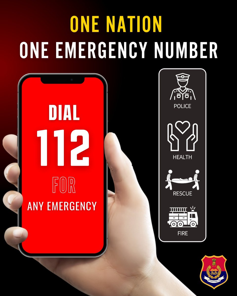 🚨 One Nation, One Number!

In any emergency — Police, Health, or Fire — just dial 112. 

Your safety is our priority!

#Dial112 #EmergencyHelpline