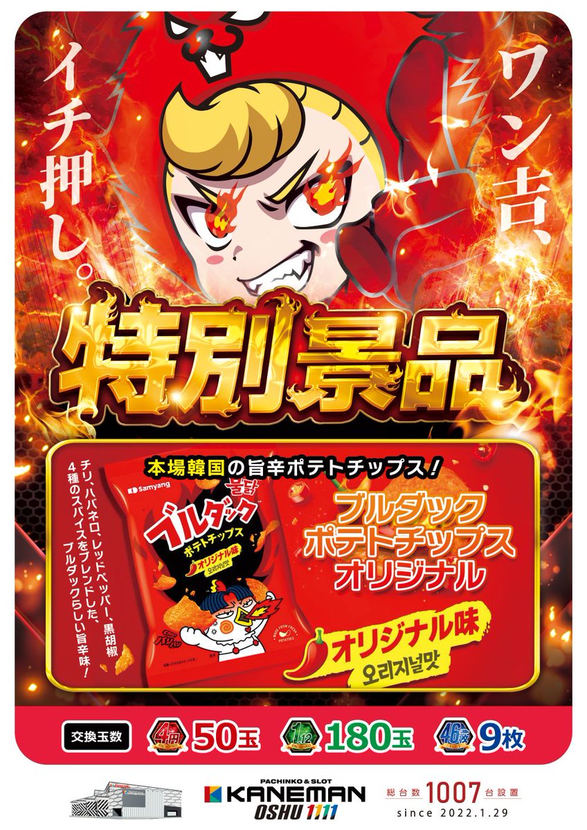 ワン吉のひとりごと🐾 on X