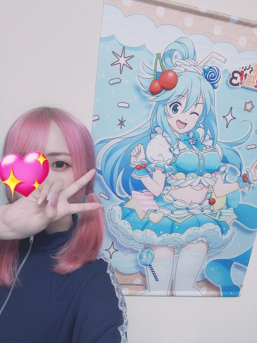 髪色を水色🩵からピンク🩷にしちゃった~👧🏻✌🏻
そして届いてたタペストリーもやっと飾れて満足🍒🍭🍦
(アクア可愛いアクア最高あいしてる)
ピンクになっても心はアクシズ教徒です。