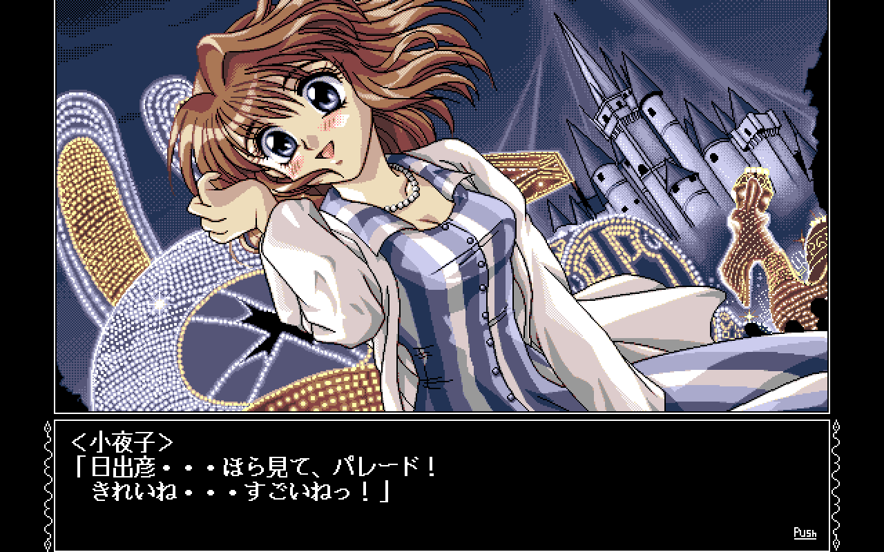 美品　学園KING 日出彦学校をつくる 学園king - Search / X