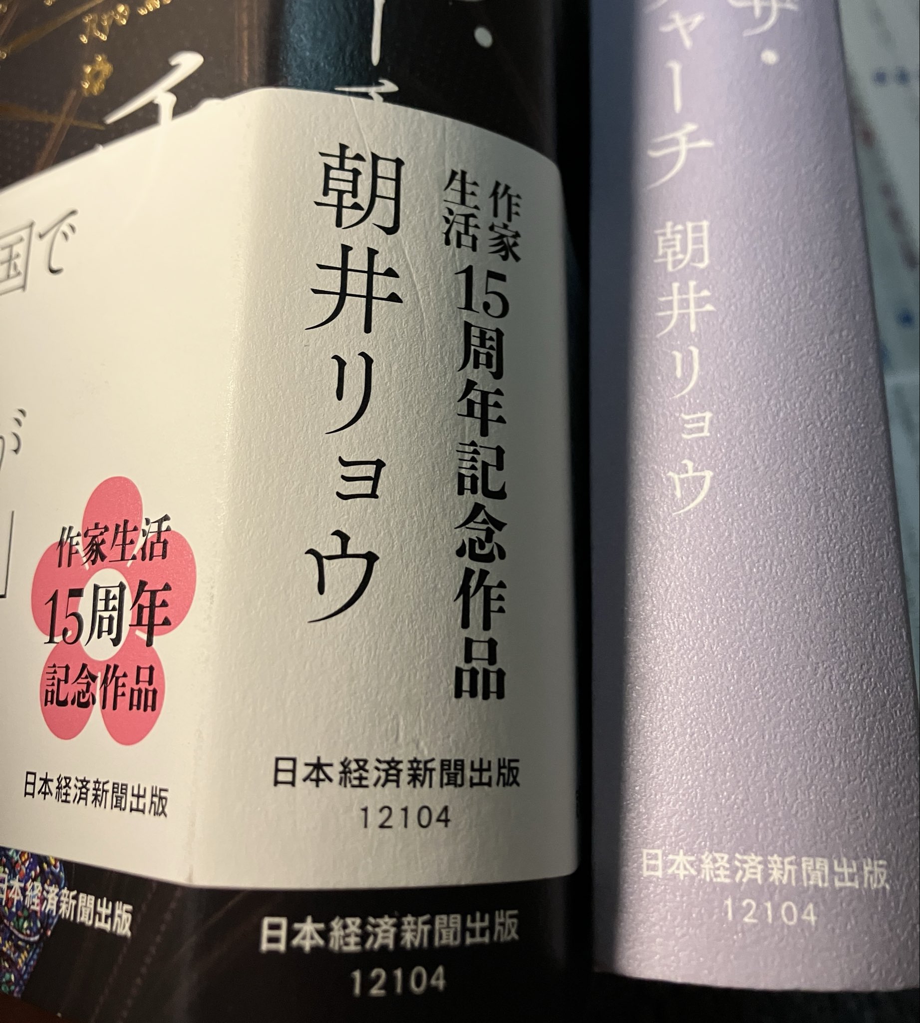 平山あや(1冊200円計算)49冊分172ページ切り抜きしファイリング済み ひらやま (@hirayamat) / X