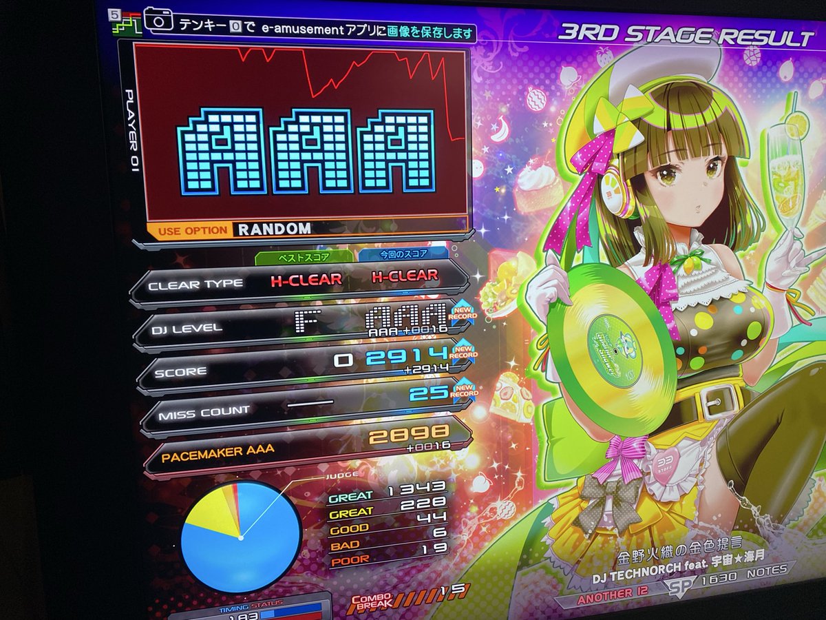 s8ake's tweet photo. 地味に初鳥 https://t.co/J0LEYSSvhW
