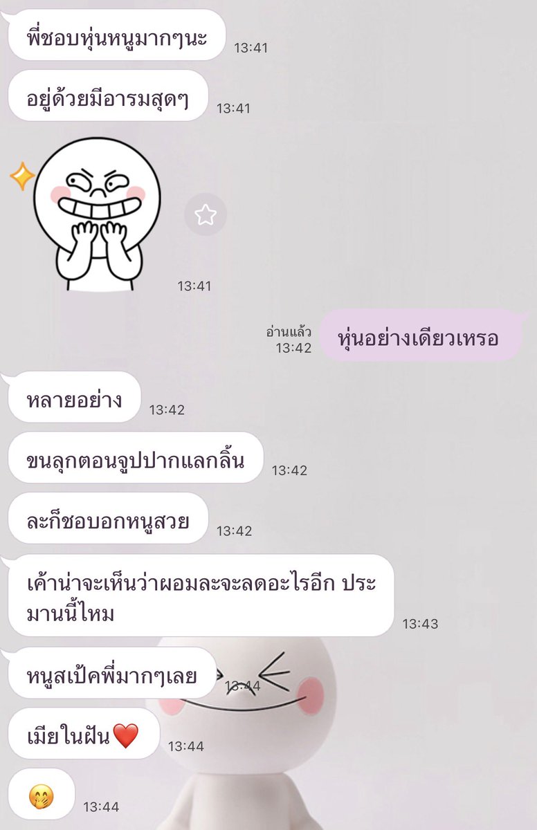 เจ้าช่อมาลี tweet media