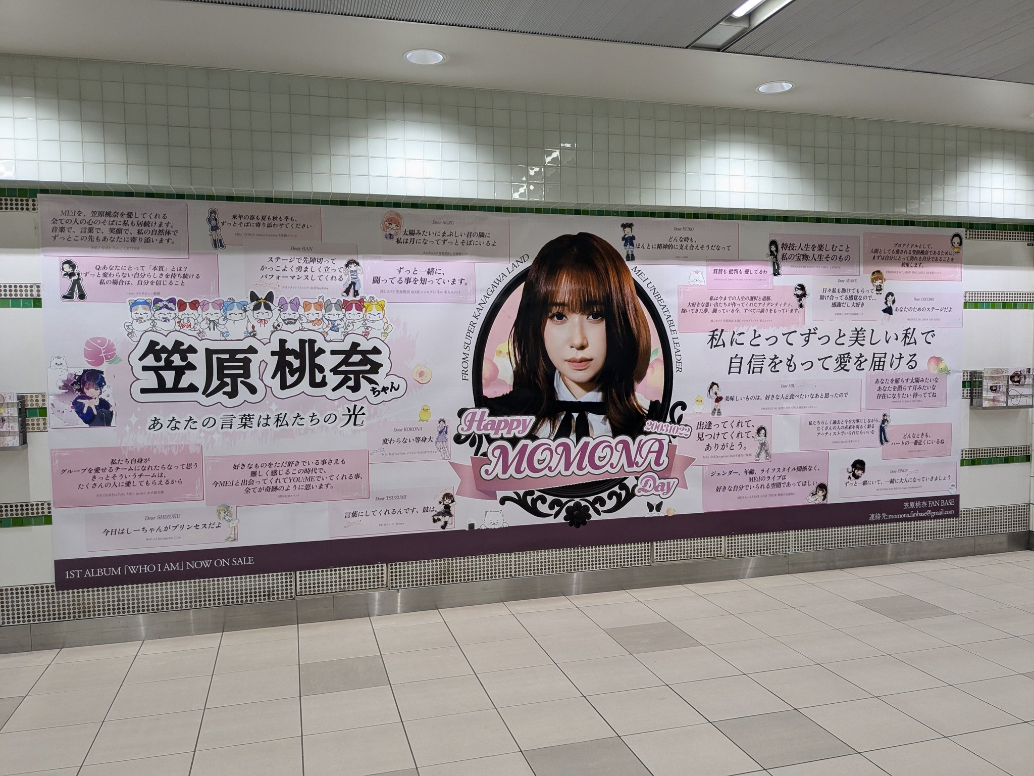 空ちゃん🍑（YOU:ME） on X: 