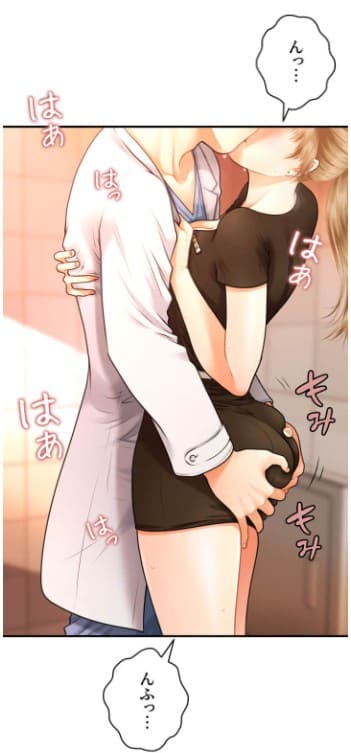 イケメンですねのエロシーン1