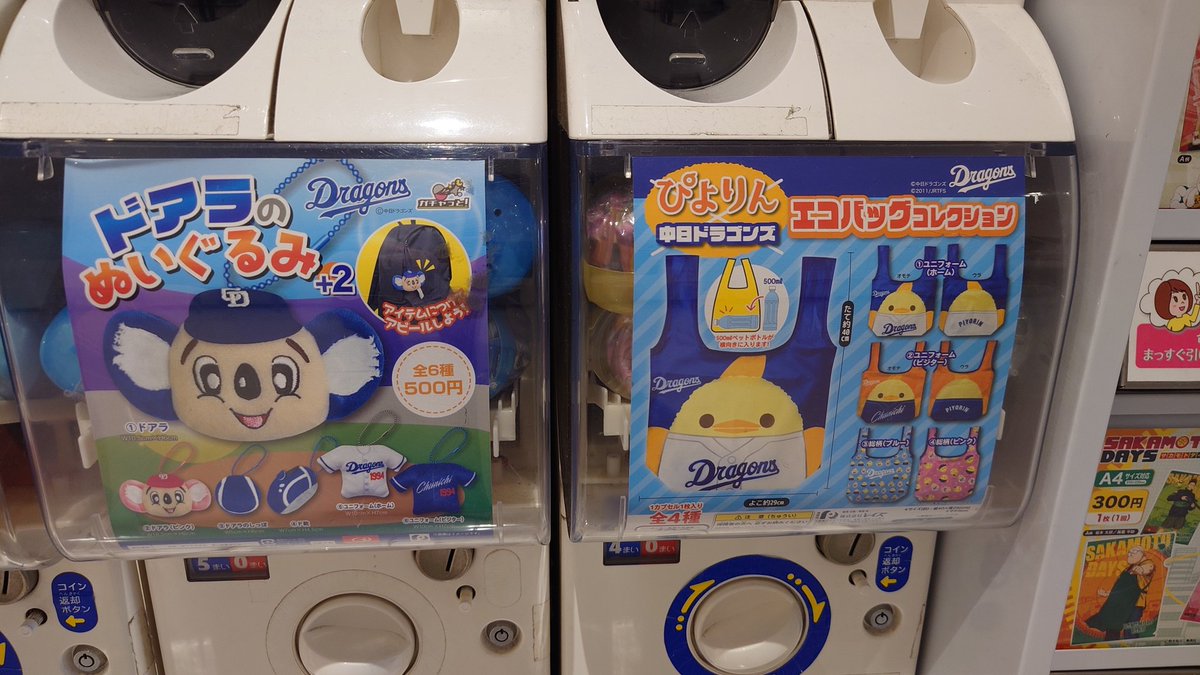 ぶーみんページ もめむみ(一般人・無名人・重兵卒) on X