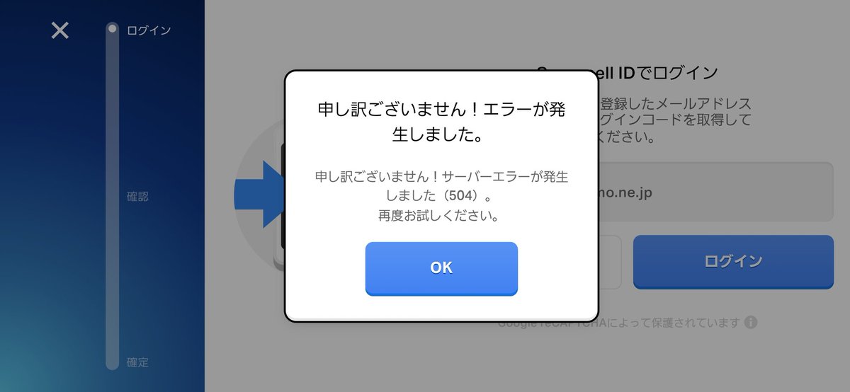 0807Burberry's tweet photo. @ClashofClansJP どんどんアカウント消えます。スパセルログイン画面で始まりアカウントタップしたらアカウント消え、別のアカウントタップしたら消え、最終的に全部消えました。アカウントアドレス入力してもエラー、早く直して下さい。 https://t.co/NJF18G2s3o