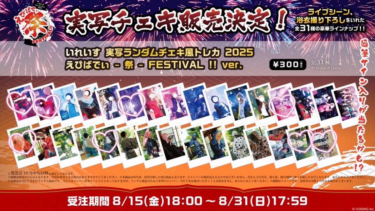 mowaizou2005です❣️ 【着物と帯 時流】SN25936◇ New items are