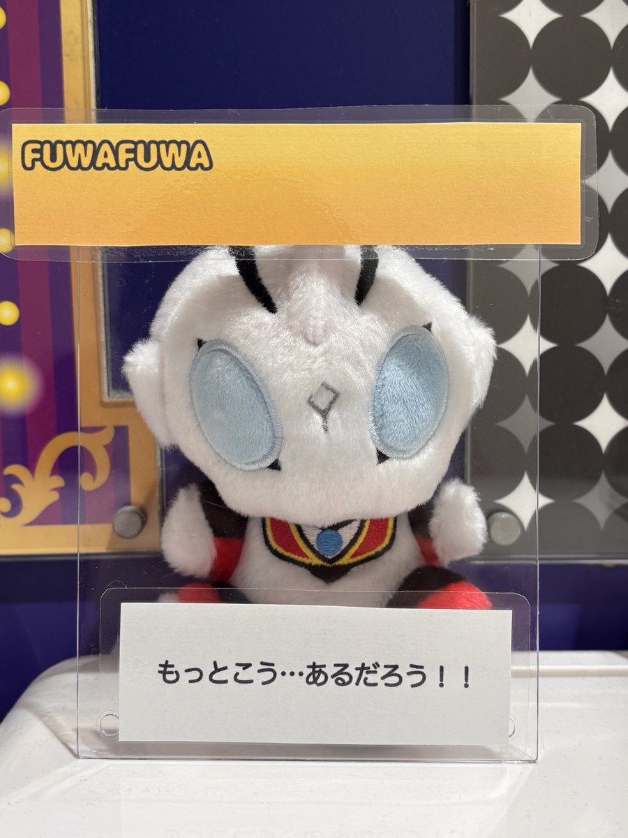 ikanobori_L77's tweet image. ふわふわを無事迎え入れることができました
これからも一緒だよ