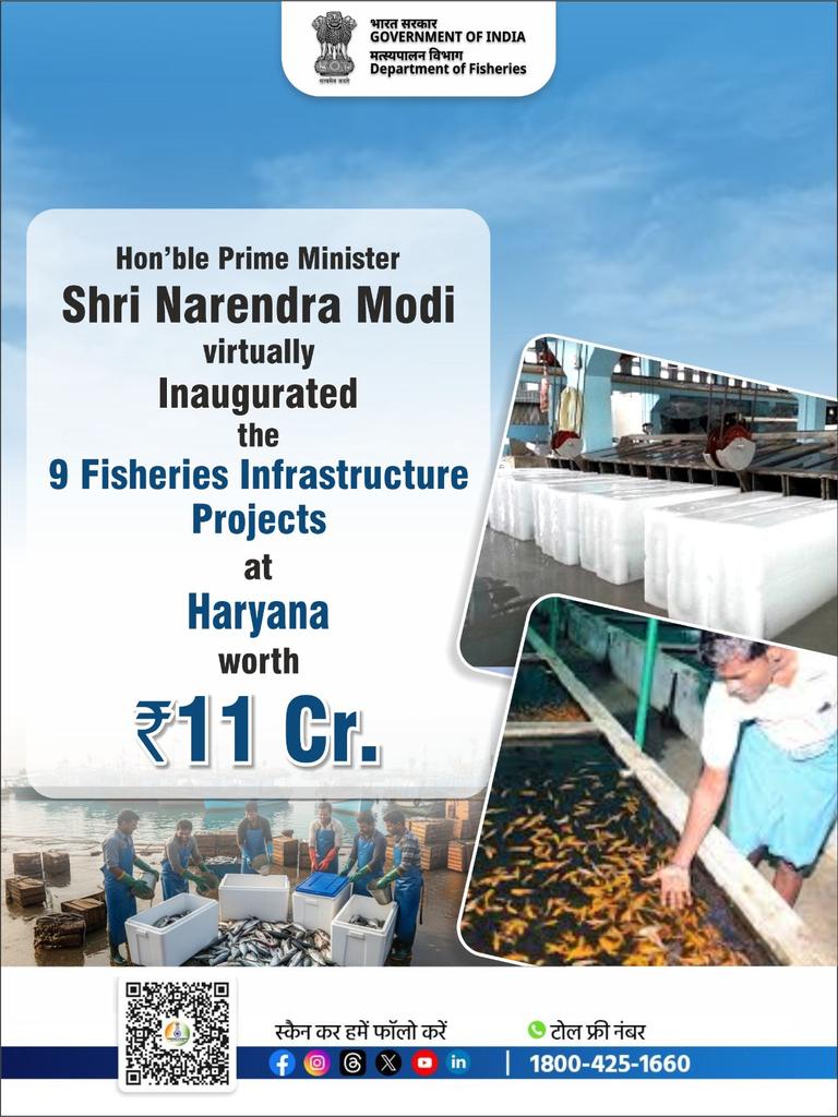 FisheriesGoI's tweet image. On 11th October, Hon'ble Prime Minister Shri Narendra Modi inaugurated 9 fisheries infrastructure projects worth ₹11 crore in Haryana under PMMSY.
These include cold storages, ornamental brood banks, and feed mills, boosting fish production, storage, and marketing, enhancing…