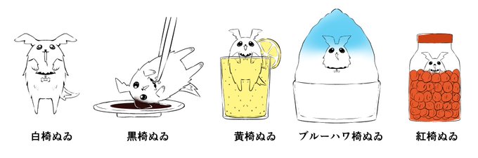 カラフルなぬゐ達 
#ぬゐのあとりゑ 