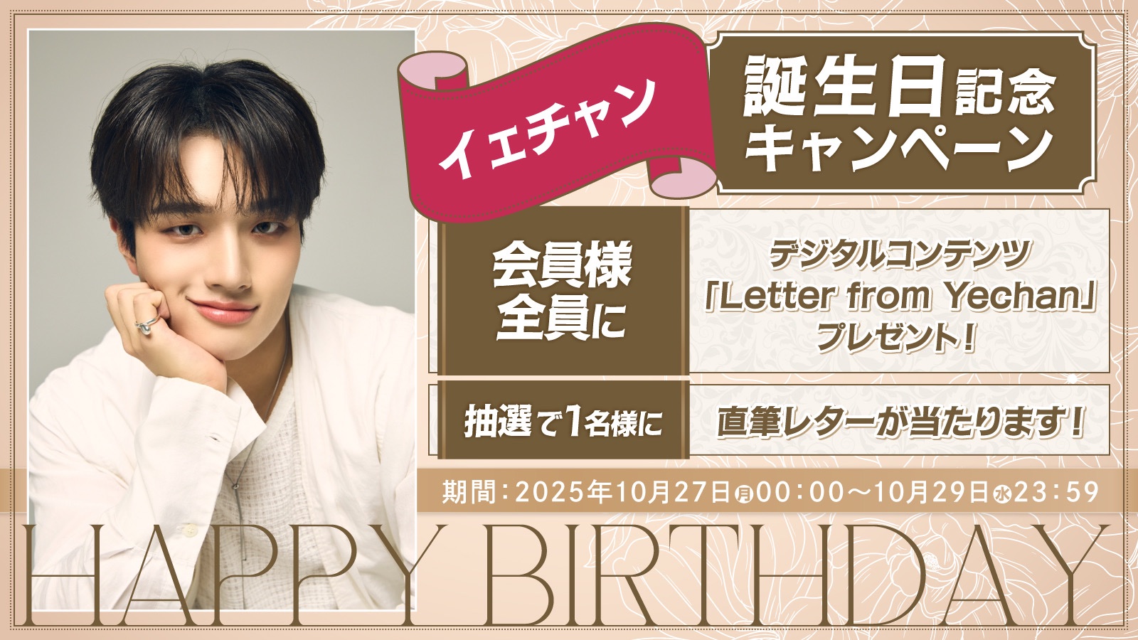 TRENDZ JAPAN OFFICIAL on X: 