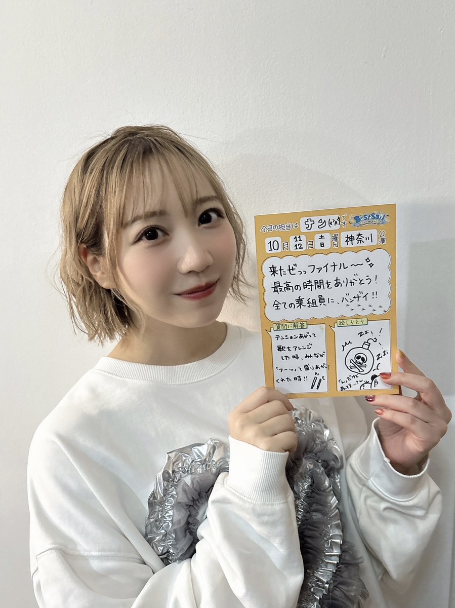 群)ぽてぽてポテト。 (@toragahamohamo7) / X