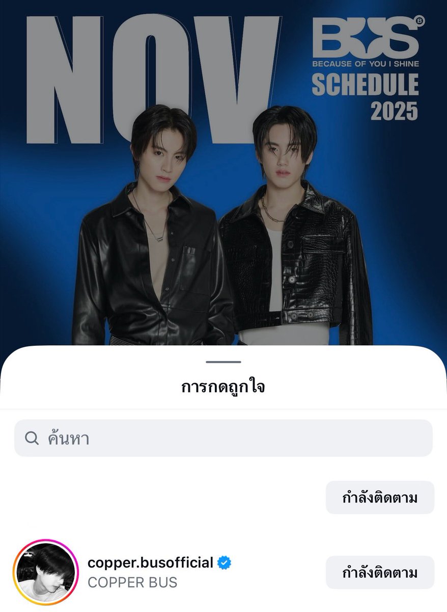_pxprxee3_'s tweet image. คอปเปอร์โคตรหนุ่มวาย55555