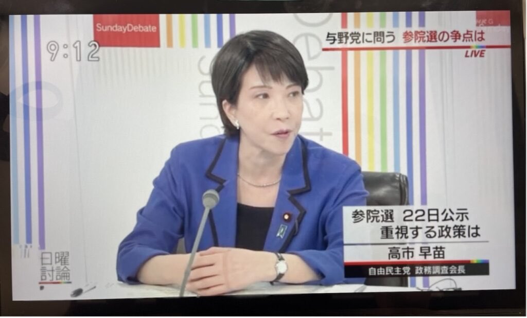 きょ(13) (@kyo_nippon) on Twitter photo 高市さんは普通の保守ならいいんだけど、緊急事態条項を推進したり、お注射も推進。また🇺🇦支援を後押ししたり、消費税は社会保障の財源だって未だに嘘ついたり、マシな方でも大分危ない方ですよね。
バックに萩生田氏もいる。高市になったからと言って自民に入れる。は考え直した方がいいと思います。 高市さんは普通の保守ならいいんだけど、緊急事態条項を推進したり、お注射も推進。また🇺🇦支援を後押ししたり、消費税は社会保障の財源だって未だに嘘ついたり、マシな方でも大分危ない方ですよね。
バックに萩生田氏もいる。高市になったからと言って自民に入れる。は考え直した方がいいと思います。