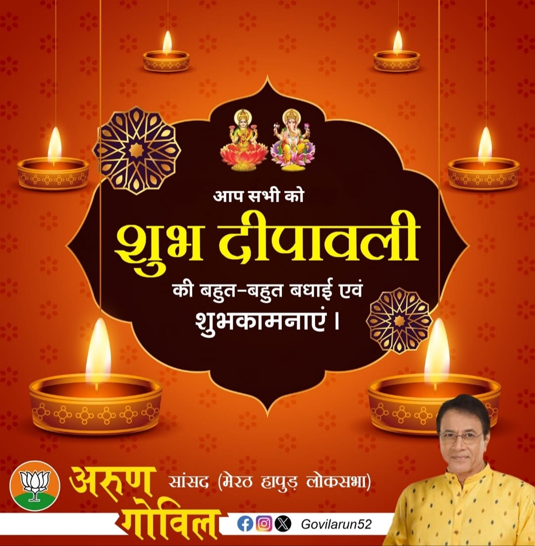 Arun Govil (@arungovil12) on Twitter photo 