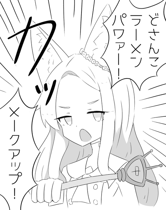 ギャグニティ日和「魔法少女誕生」 