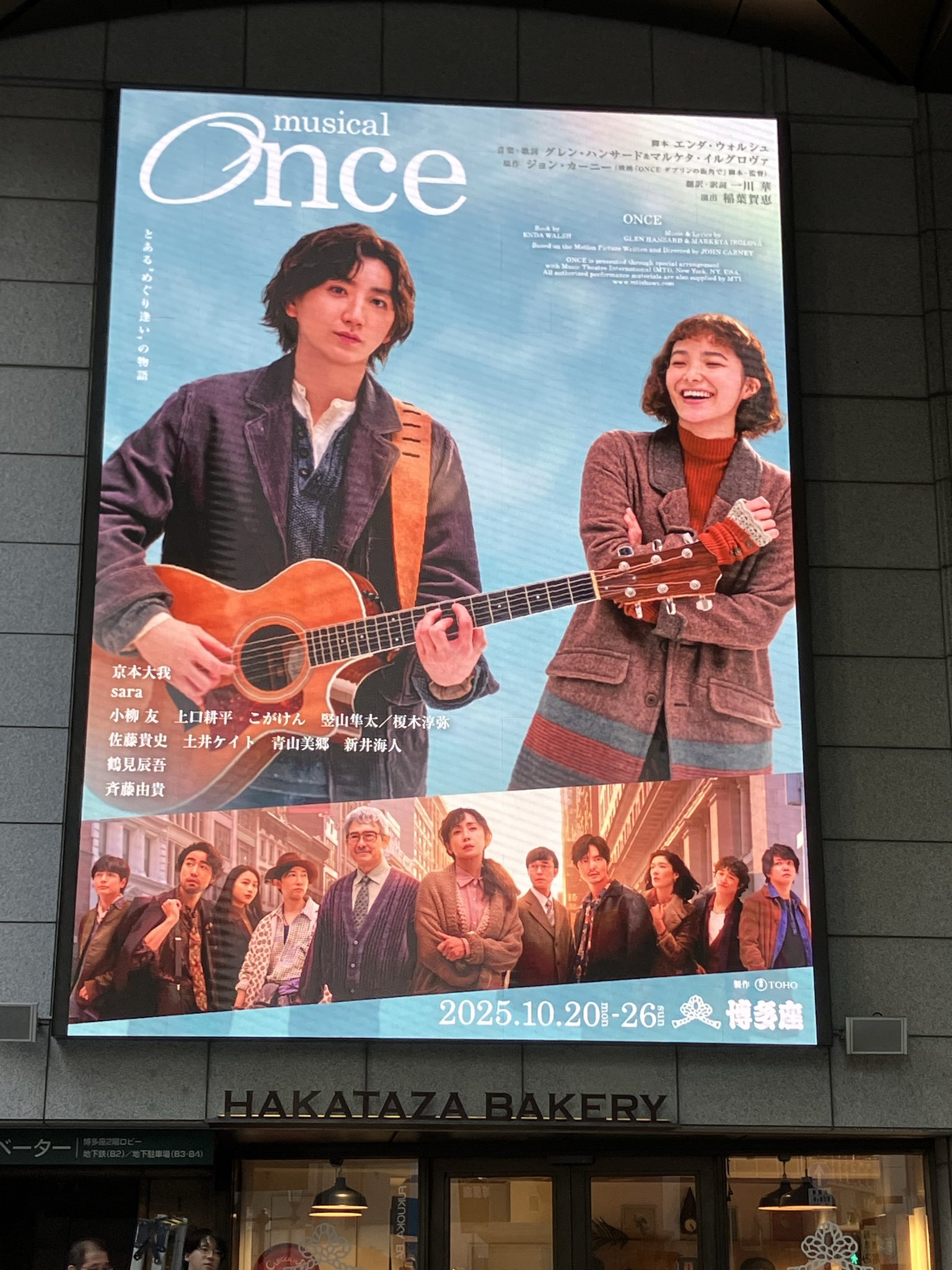 UC YMO 特典シャツ（ワールドツアー ステージ衣装 レプリカ） UC YMO