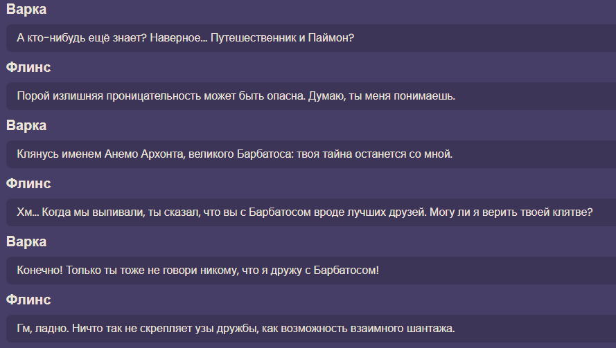 Лойсо 💙💛|| DOTTORE SIMP || #нетвойне tweet media