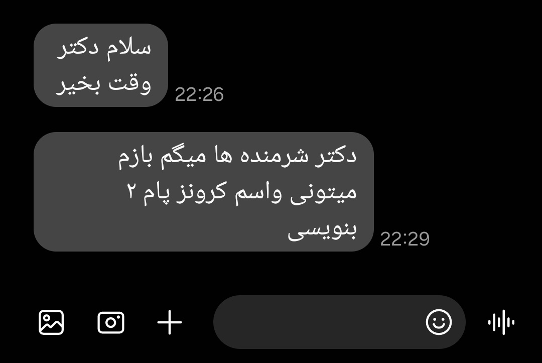 نیماتونم (@nimavaliollah) on Twitter photo 
