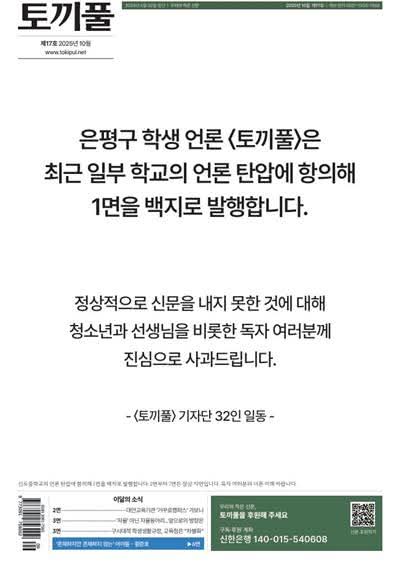 국회 기자회견 사진