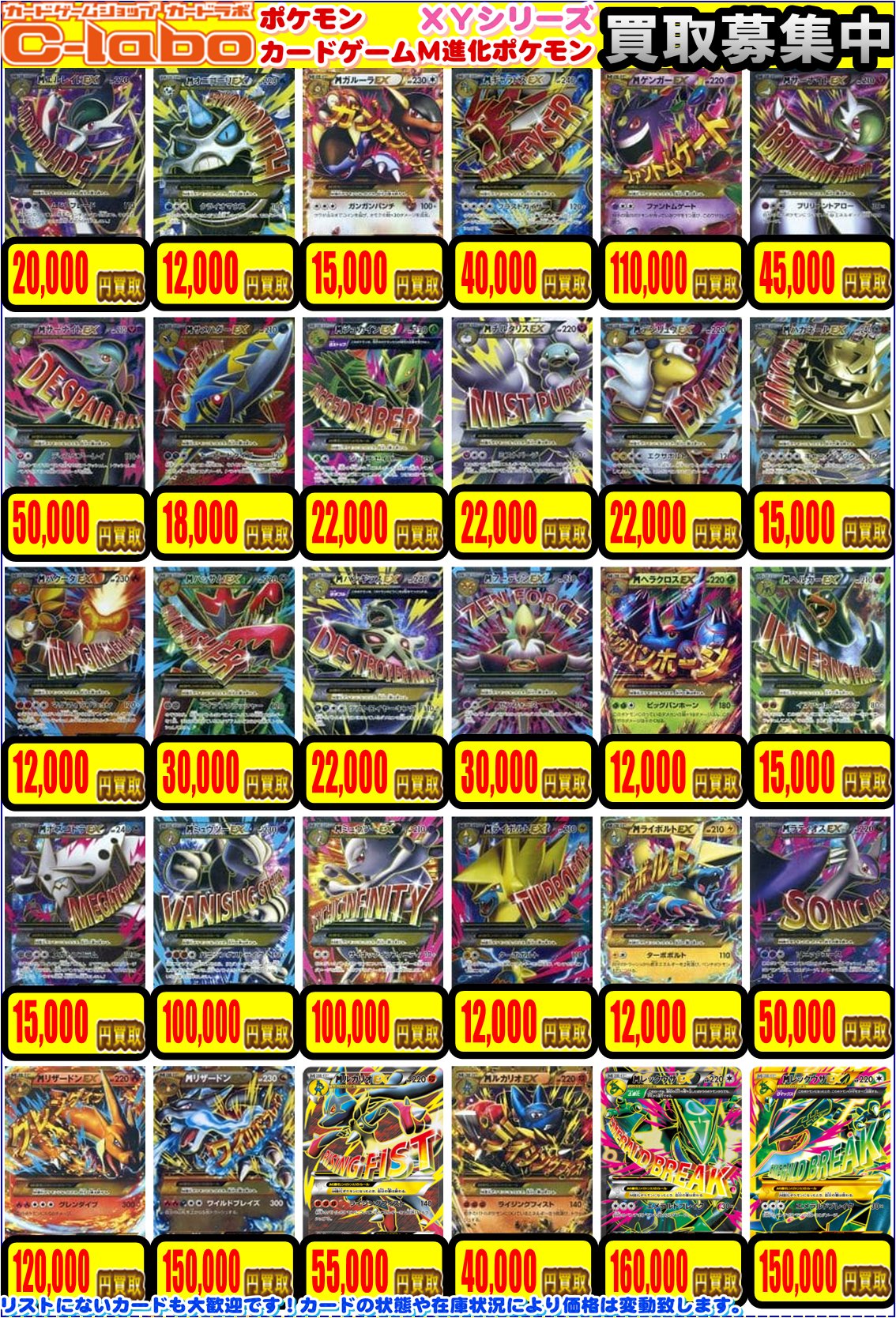 ポケモンカードゲーム まとめ売り カードラボ札幌店 on X: 