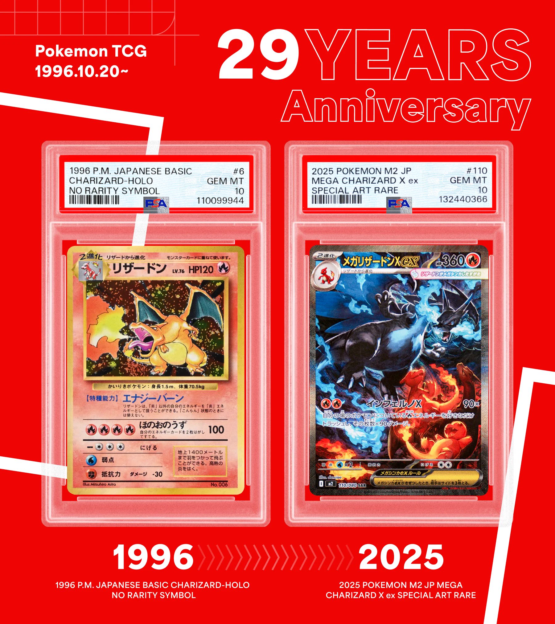 PSA Japan on X: 