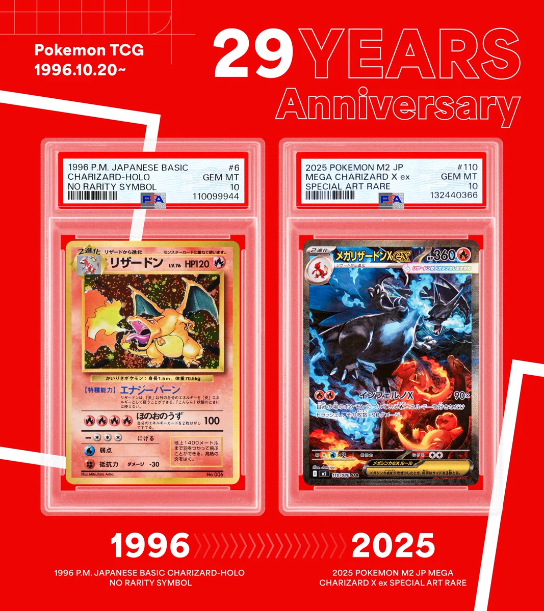 PSA Japan on X: 