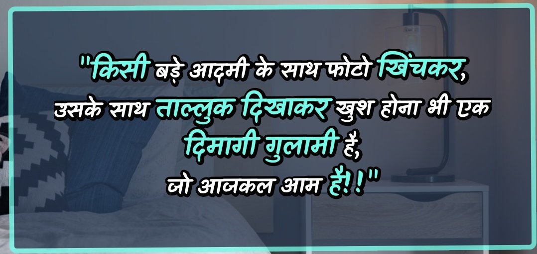 Ramanand (@ramanand06) on Twitter photo समय का हर पल बहुमूल्य है , इसे व्यर्थ न जाने दें ,ये लौट कर नहीं आएगी !!✨
गुड आफ्टरनून डियर क्रिएटर X फैमिली 🥀🏵️ समय का हर पल बहुमूल्य है , इसे व्यर्थ न जाने दें ,ये लौट कर नहीं आएगी !!✨
गुड आफ्टरनून डियर क्रिएटर X फैमिली 🥀🏵️