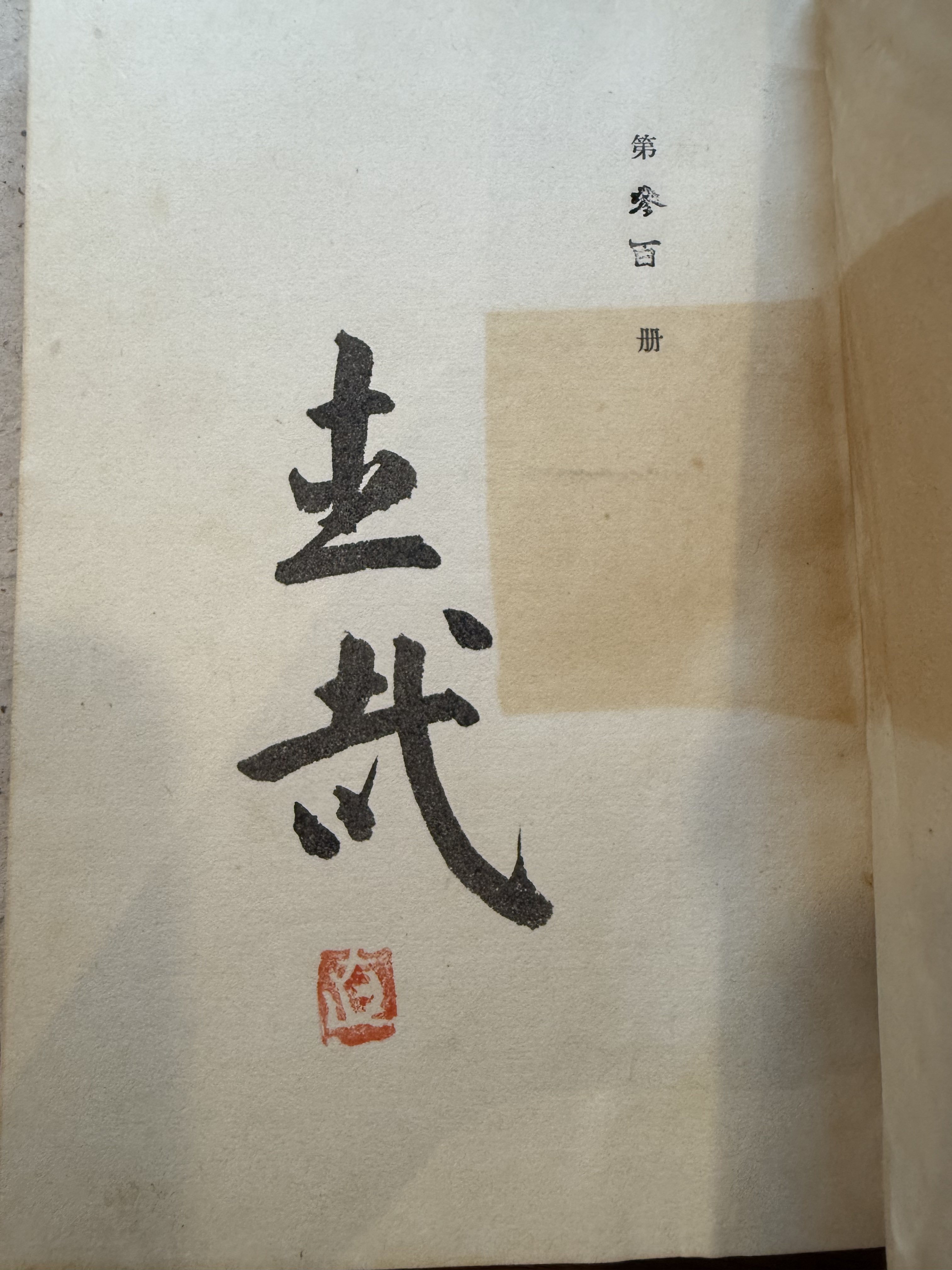 かっさ 🪦⚰️ on X: 