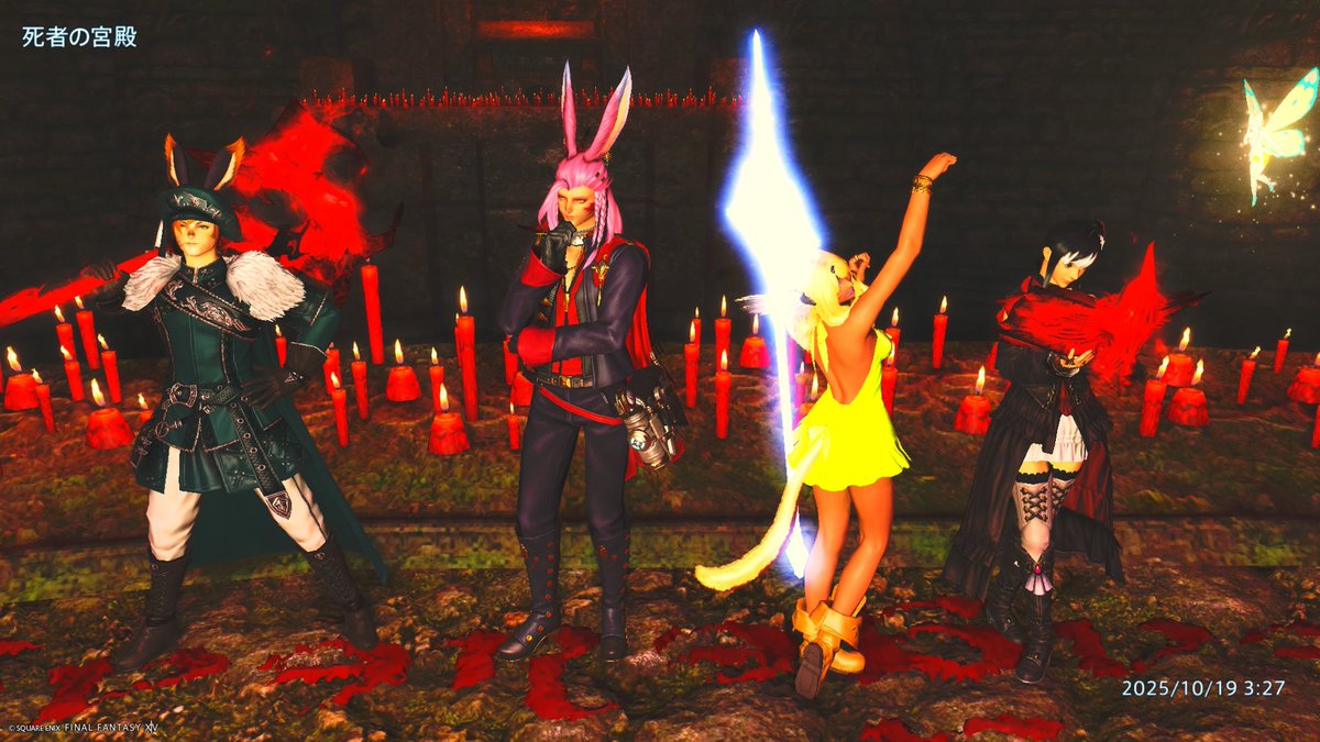 ちょっと遅くなりましたが、、、
先日はフレさんの初見アルシュベルトでした！！
その後pvp講座があったり、最終的に深夜勢で死者宮50階踏破して来ました！！
サブちゃんも死者宮は未踏破だったので、ありがたや〜🫶🏻
お疲れ様でした！！
#ピ不在ズッ友の会