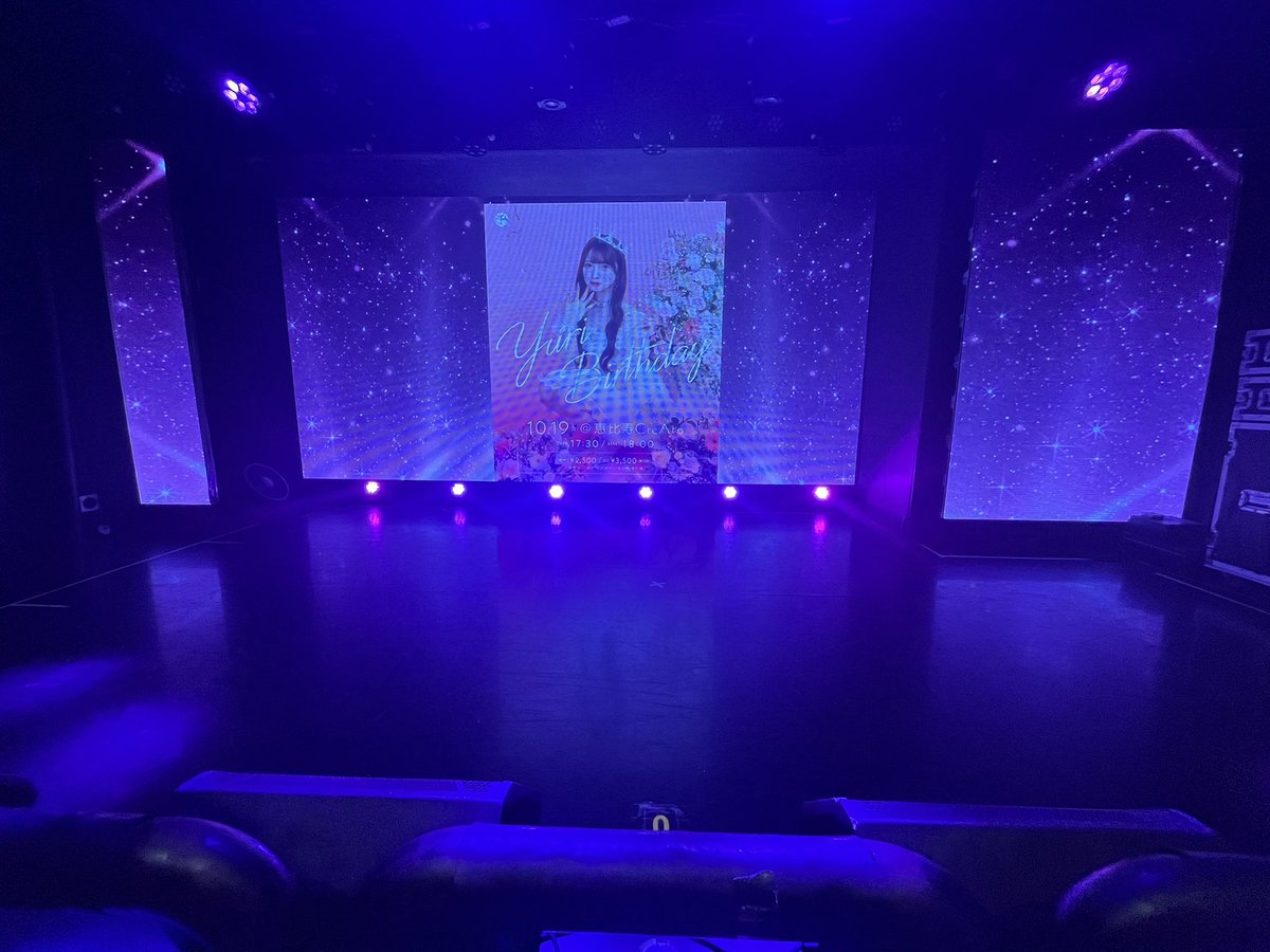 🎉立花ゆり生誕祭🎉
最初から最後までゆりちゃんがプリンセス、お姫様、魔法使いで最高に可愛かった！
ソロ曲も衣装もゆりちゃんらしくて可愛すぎました！
最高の時間をありがとう‼️
これからもよろしくね☺️