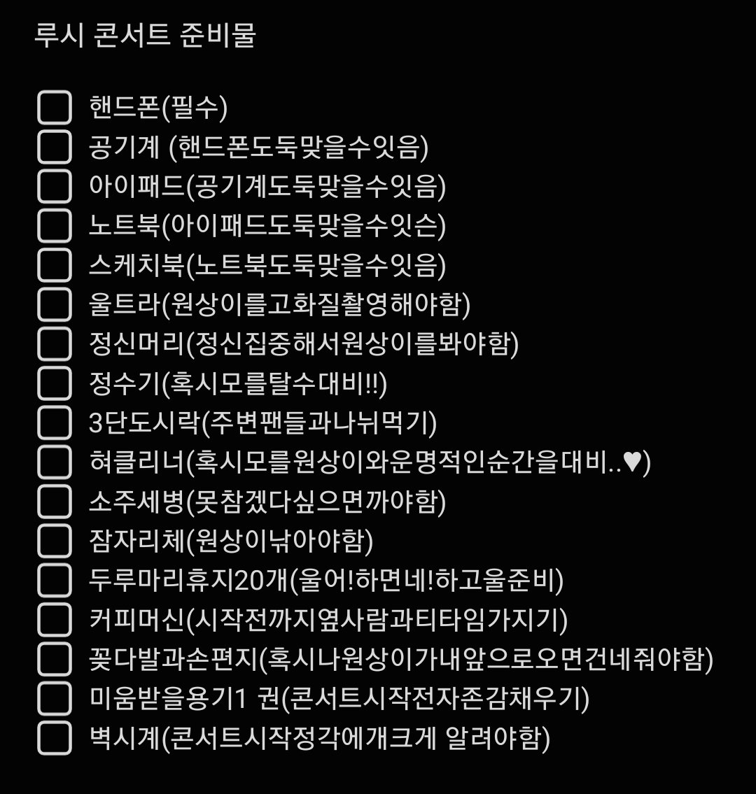 원뿌야 (@songyubin147917) on Twitter photo 