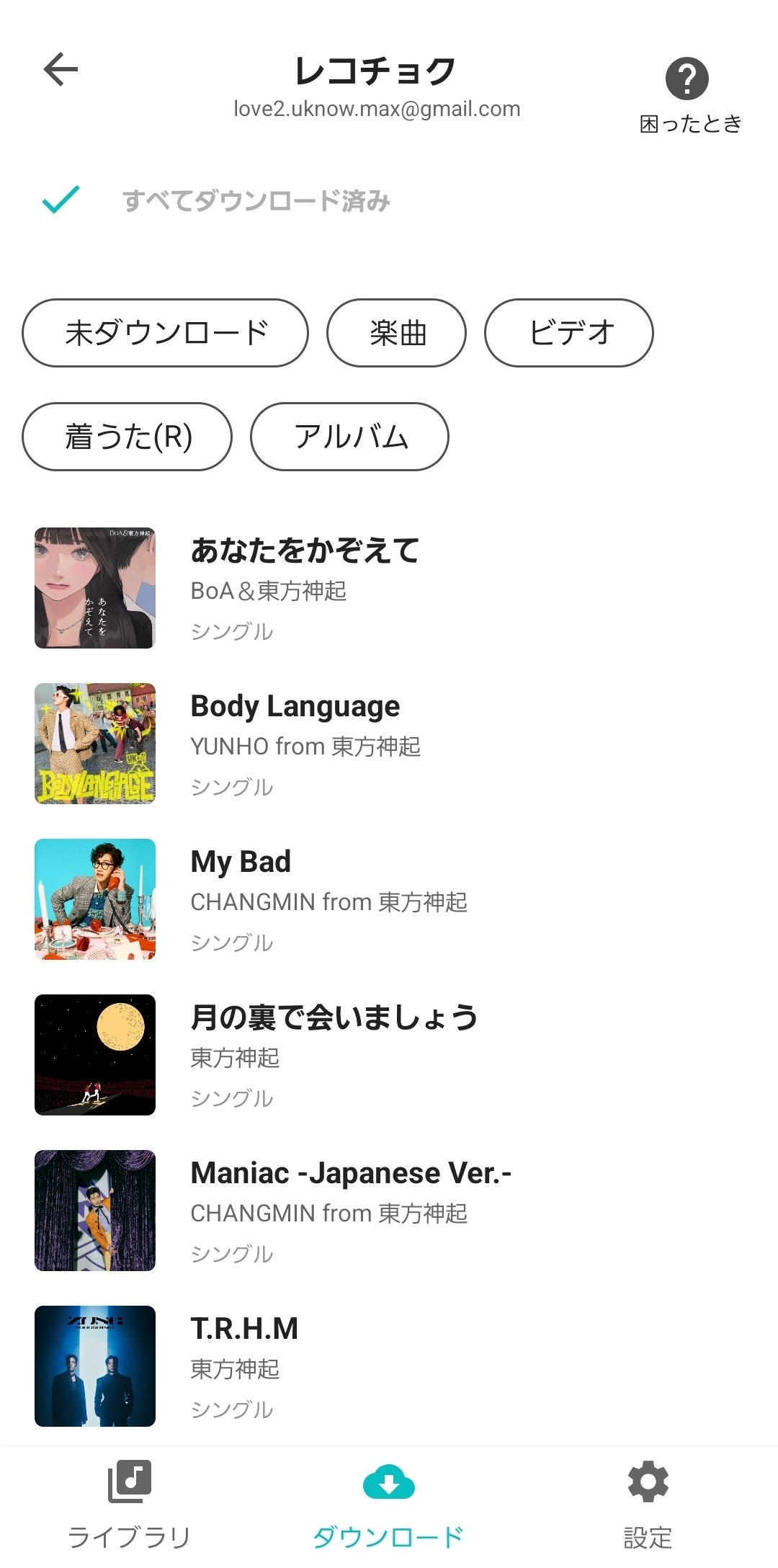 koala@ﾋｮﾝとﾐﾝのｾﾞﾛ距離🐶🐱🐱🐱 on X: 