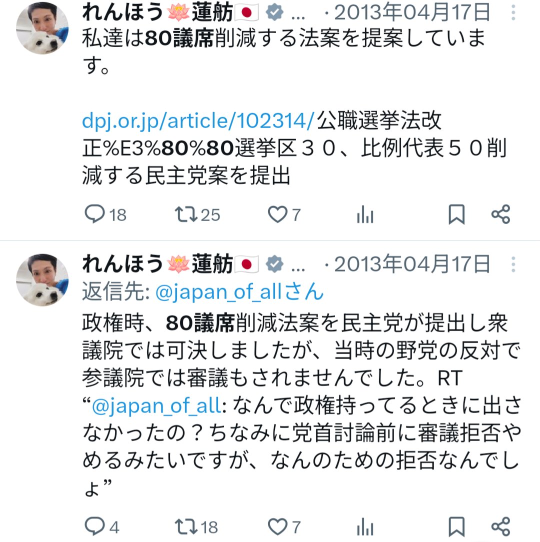 Tweet media one
