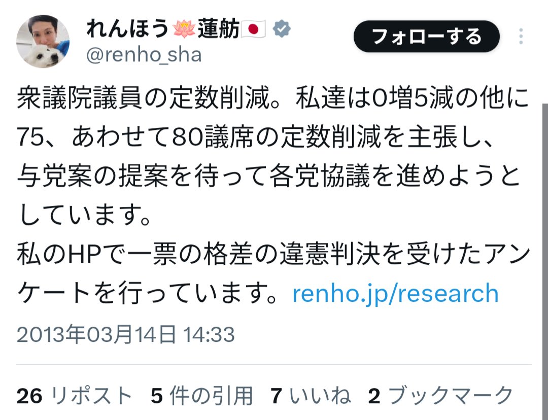 Tweet media one