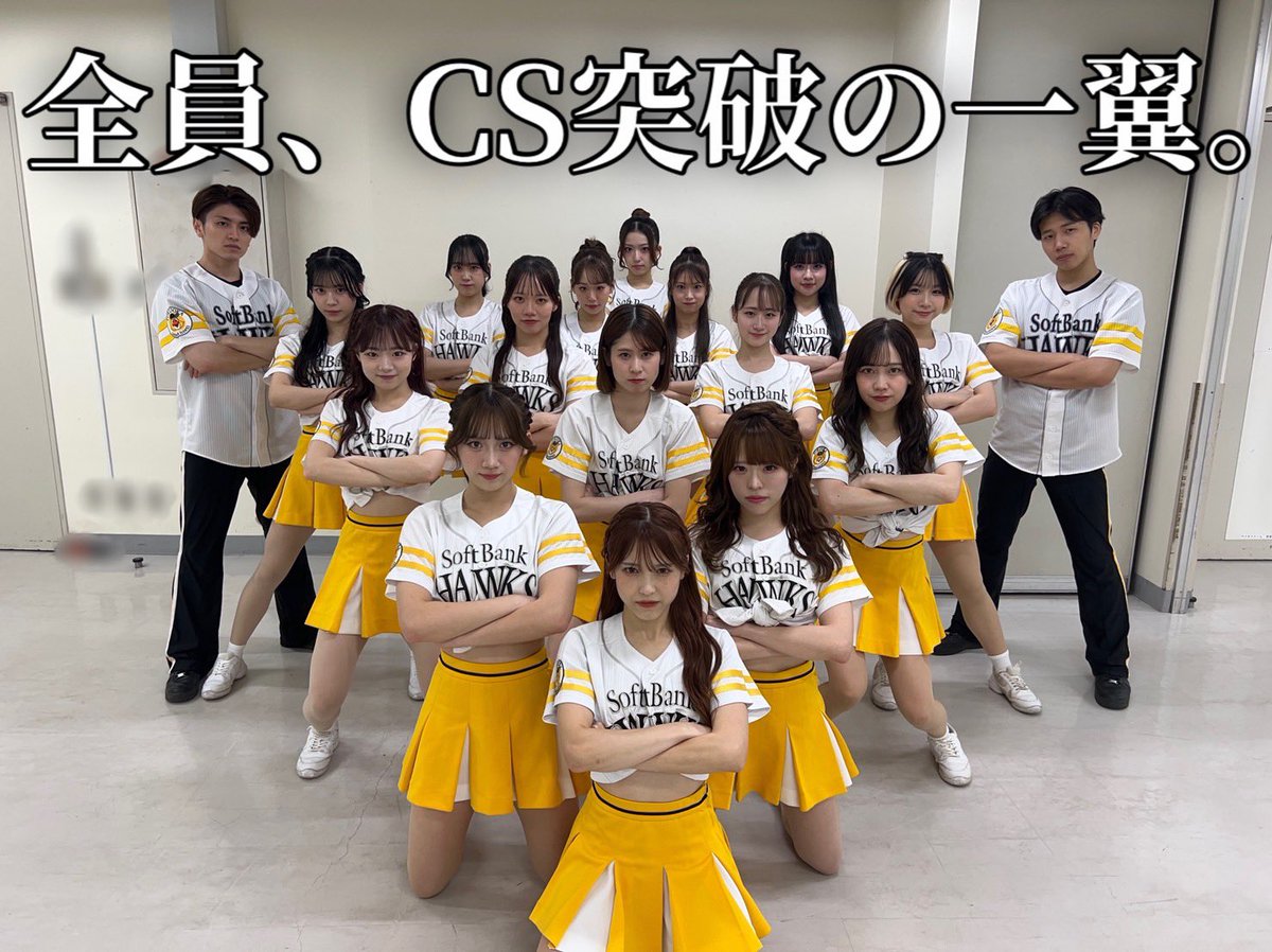 ハニーズ (@hawksHoneys) / Posts / X