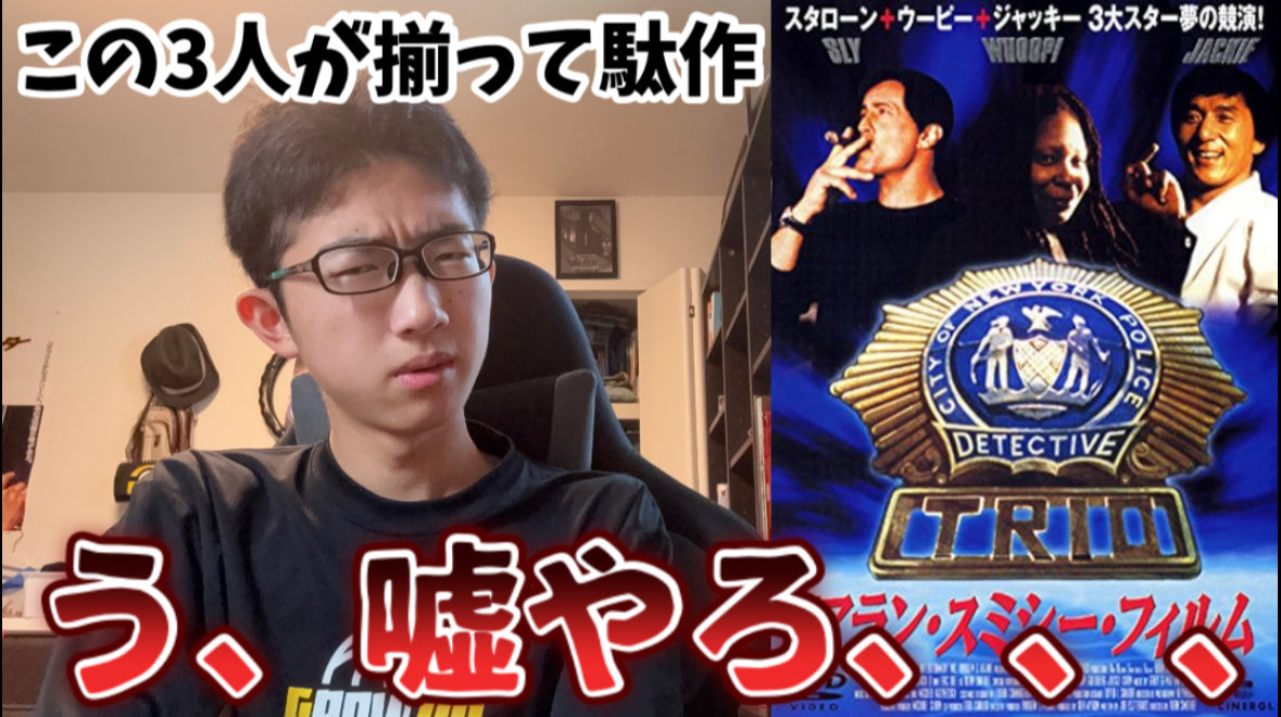 【貴重】ジャッキーチェン ダウンコート 🤍 二度愛した男は、ジャッキーチェン @wildlily_daikanyama