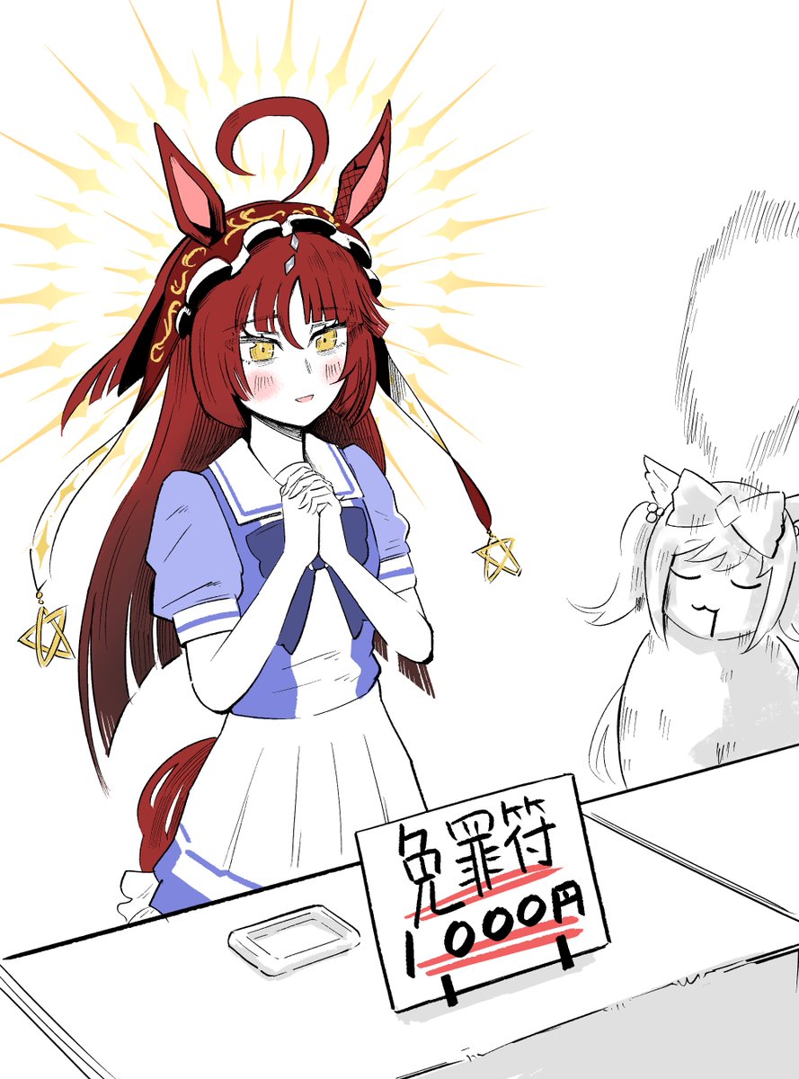 野兎様 逆さウサギ太チェーンネックレス｜ウサギがいる｜CUNE ONLINE STORE