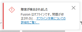 CadcamManiac's tweet image. なんかFusionのサーバーで障害とか出て変な感じなんだけど、他にこうなってる人いないのかな？
#Fusion #Autodesk