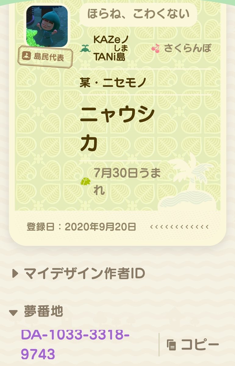 SÜI╰ᘏᗢ(𖦹 ͜⊙)ᗢᘏ୭ tweet media