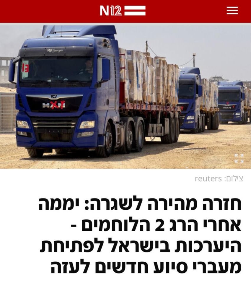 רק דמיינו מה הם היו אומרים אם הם היו באופוזיציה... 
<a href="/bezalelsm/">בצלאל סמוטריץ'</a> 
<a href="/itamarbengvir/">איתמר בן גביר</a> 
<a href="/netanyahu/">Benjamin Netanyahu - בנימין נתניהו</a> 
<a href="/oritstrock/">אורית סטרוק</a>