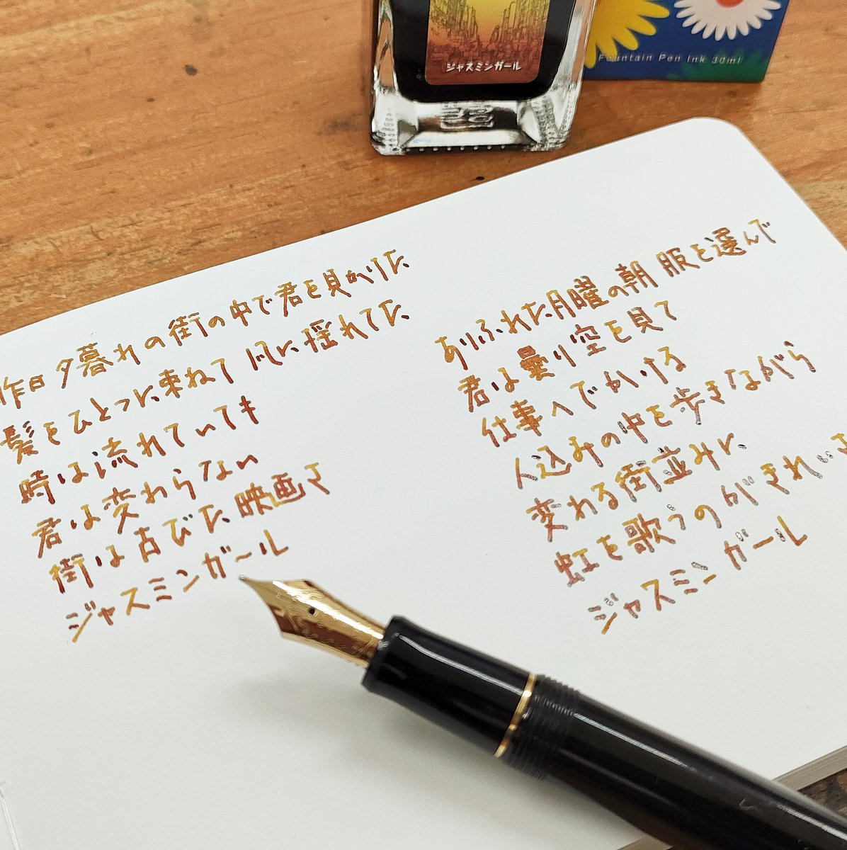 penshop_raku's tweet image. ＃PILOT万年筆カスタム74
＃yokobonスケッチノート
＃渡邉製本株式会社
＃要するにヒマなワケ