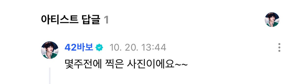 한진아 적갈발 음방에서도 보고싶어요…🥺🥺