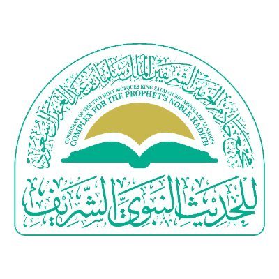 waleed_507__'s tweet image. 🔹 مجمع خادم الحرمين الشريفين للحديث النبوي يعلن عن وظائف للرجال والنساء (بكالوريوس فأعلى) في مجالات إدارية، تقنية، بحثية، وفنية.
📅 التقديم من 1447/4/27هـ إلى 1447/5/6هـ
🔗 asww22.blogspot.com/2025/10/blog-p…

#وظائف #وظائف_المدينة #وظائف_الرجال #وظائف_النساء #وظائف_إدارية #وظائف_تقنية