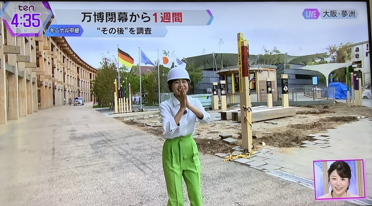 いつき🌈万博ロスに！大阪・関西万博アーカイブ📣旅行ライター