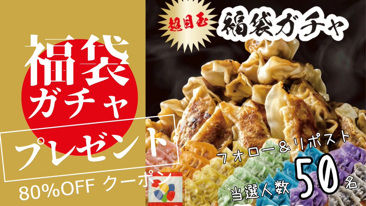 こーくん☆様 つかっち on X