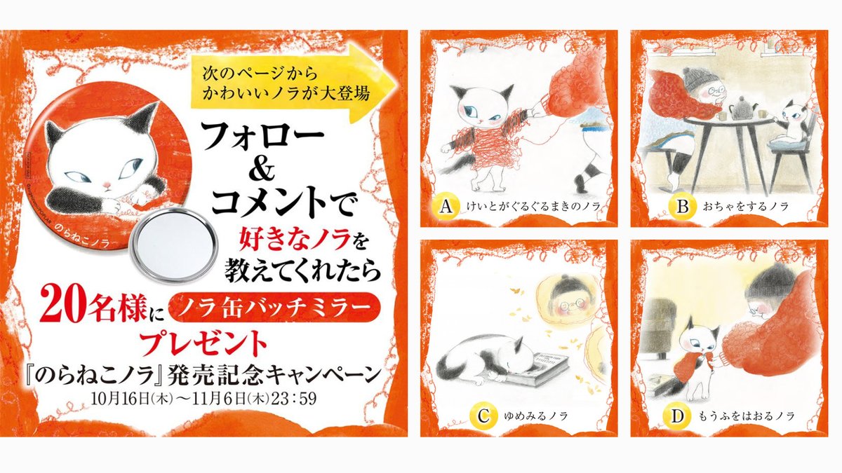 ポプラ社【公式】 (@poplarsha) / X